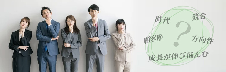 企業はどんなタイミングでリブランディングを実施すべき？