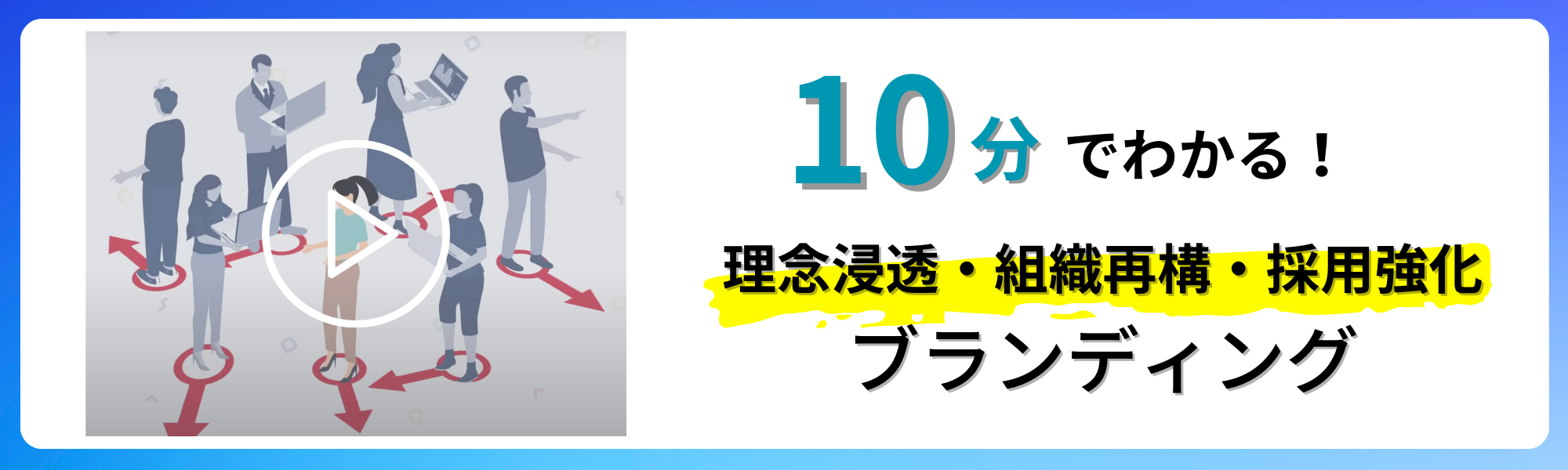 いま最も多くの経営者に読まれている本を10分で解決!